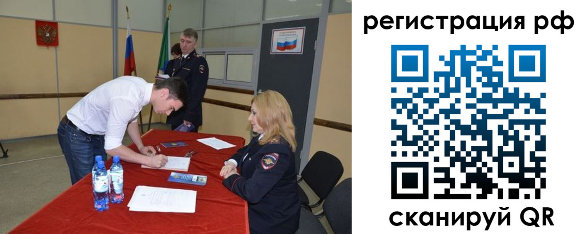 регистрация для школы в Менделеевске