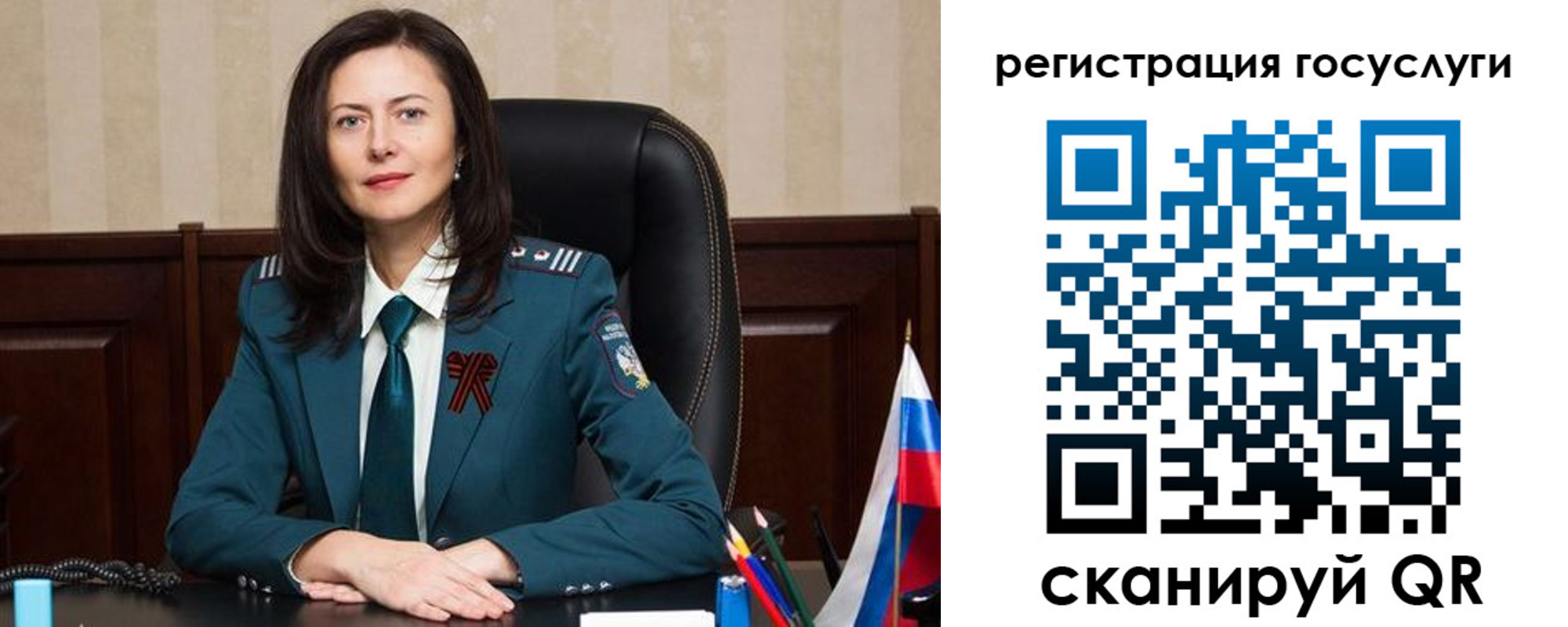 регистрация для школы в Менделеевске
