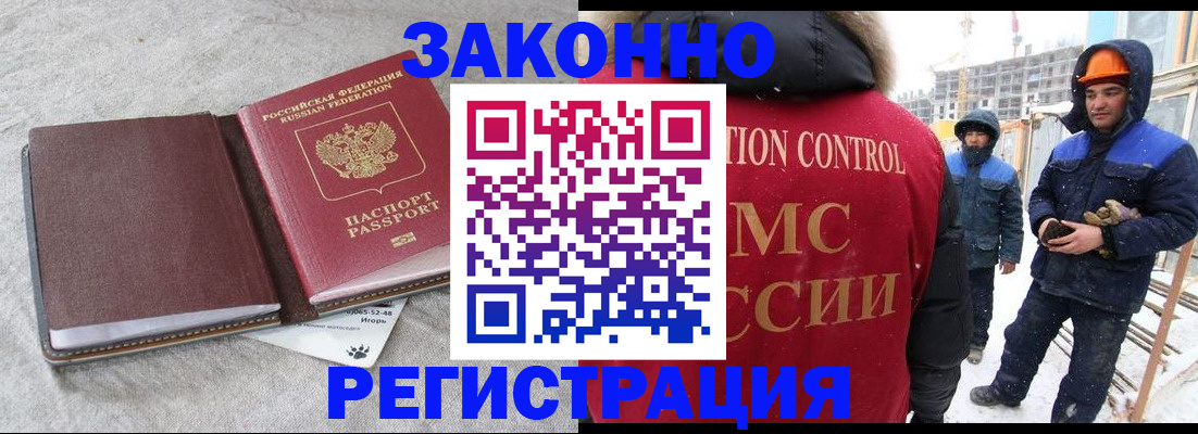 пропишу в квартире в Менделеевске