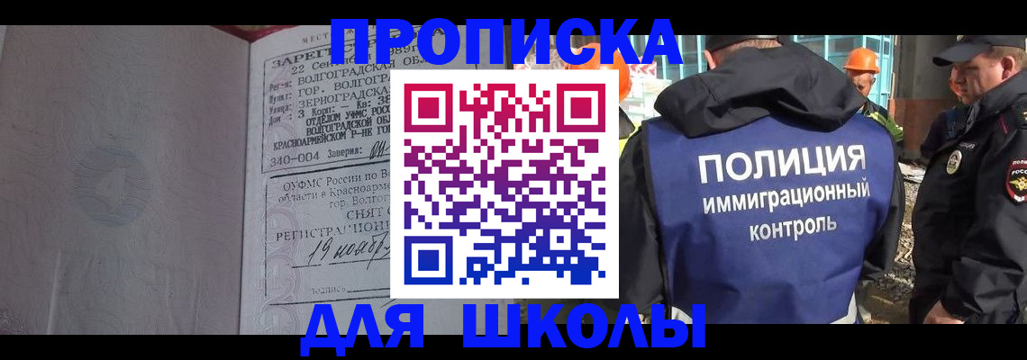 временная регистрация надежно в Менделеевске